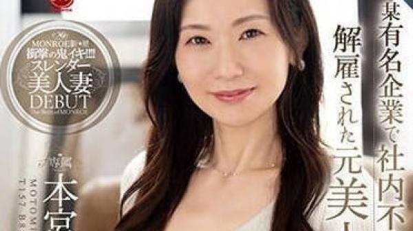 ROE-188 美人前台小姐-本宫雅